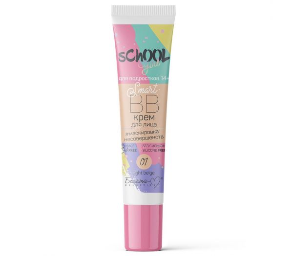 Smart-BB face cream "#camouflage of imperfections" tone 01, light beige (10326087)